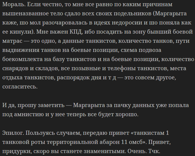 Еще одна террористка с "пачкой данных" сдалась СБУ: все подробности