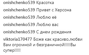 "Это любовь…": Monatik трогательно поздравил супругу с ее днем рождения