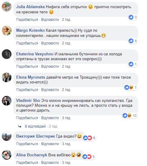 Разорвут на подарки: в Киеве полуголые &quot;качки&quot; устроили женщинам шоу прямо на улице