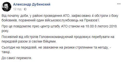 "У зрадофілів чергова величезна зрада": соцмережі про візит Порошенко на Віденський бал
