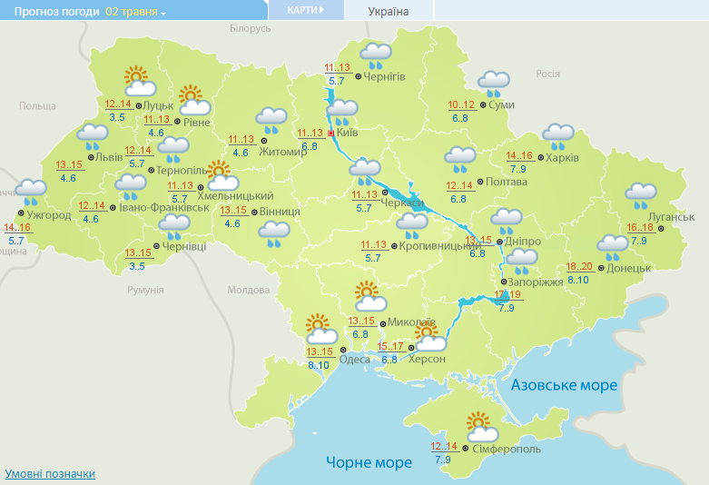Литиме й гримітиме: коли в Україні вщухнуть дощі