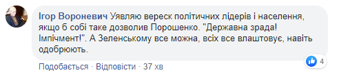 Коллективная премия Дарвина: референдум о диалоге с РФ "взорвал" сеть
