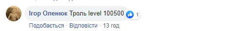 Тролль уровня 100500: Порошенко "взорвал" сеть ответом по "языковому закону" (видео)