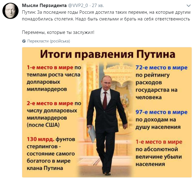 &quot;Путин все-таки реально поехал&quot;: реакция сети на ежегодное послание главы Кремля