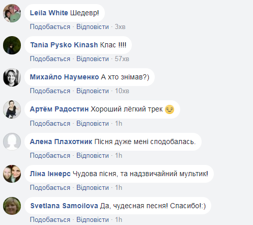 "Ти любов моя": Джамала восхитила украинцев сказочной песней (видео)