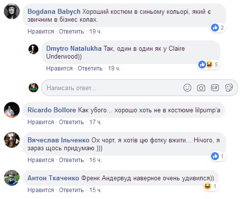 &quot;Икона стиля&quot;: Тимошенко сравнили с главной героиней &quot;Карточного домика&quot; (фото)