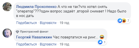 Кличко отличился странной реакцией на камеру прямо в мэрии (видео)