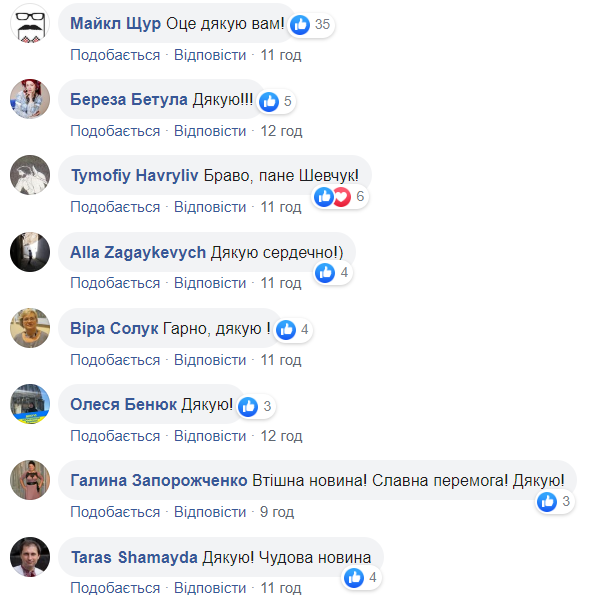 Браво! Вчитель української мови переконав The New York Times правильно писати Київ