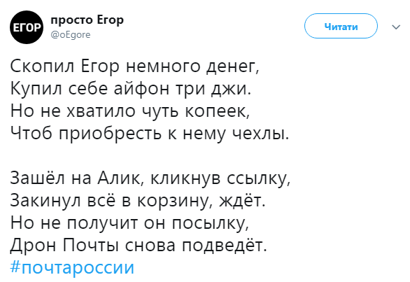 Врезался в дом и упал на прохожих: первый дрон "Почты России" потерпел полное фиаско (видео)