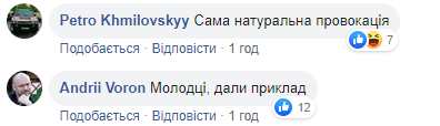 В Новые Санжары переселенцы из Донецка привезли продукты для эвакуированных