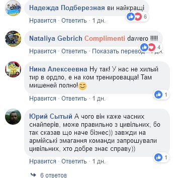 &quot;Наші хлопці найкращі&quot;: українські снайпери обійшли країни НАТО на навчаннях (відео)