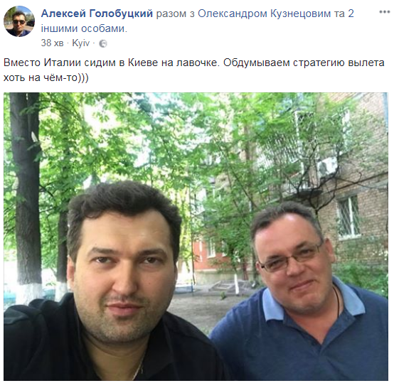 Вылет отменен: в киевском аэропорту произошло ЧП