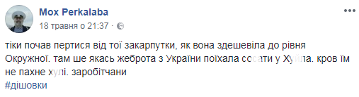 "Кровь им не пахнет": украинские артисты едут развлекать россиян в "Сколково"