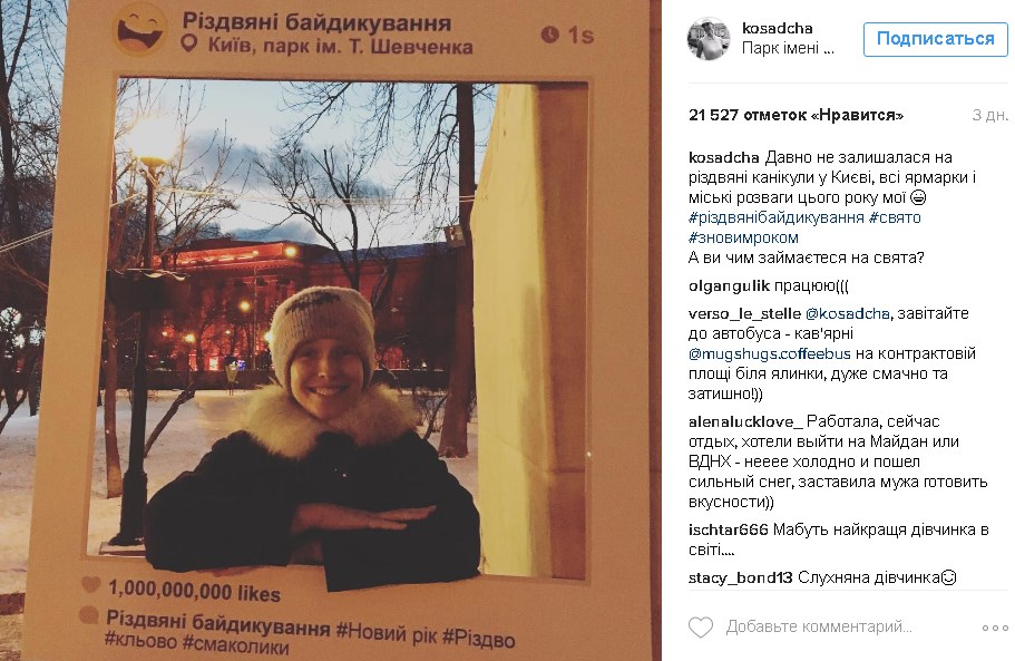 Беременную Катю Осадчую без макияжа приняли за школьницу