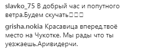"Моя большая ошибка была остаться в этой стране": украинская супермодель гневно высказалась в сторону Украины