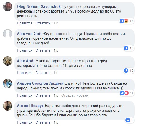Не 30 и не 40: спрогнозирован курс доллара на 2019 год