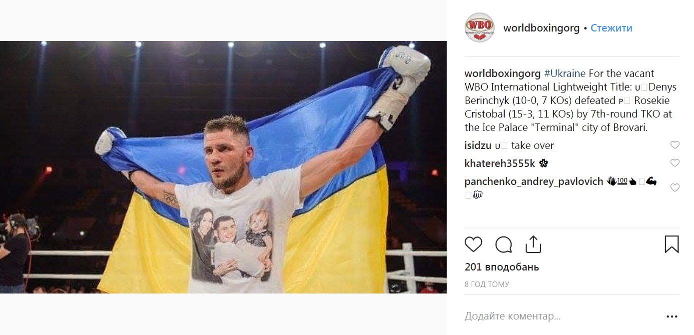&quot;10 боев - 10 побед!&quot;: в сети восторгаются уверенной победой Беринчика
