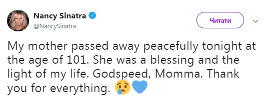 "Она была светом моей жизни": умерла первая жена Фрэнка Синатры