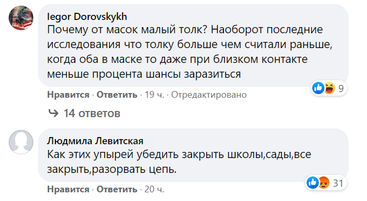 Украине срочно нужен локдаун: волонтер рассказала о катастрофе в больницах Одессы