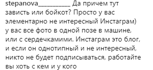 "Моя велика помилка була залишитися в цій країні": українська супермодель гнівно висловилася в бік України