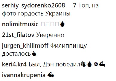 &quot;10 боев - 10 побед!&quot;: в сети восторгаются уверенной победой Беринчика