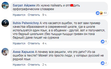 У мережі розповіли про новий вид шахрайства з автомобілями