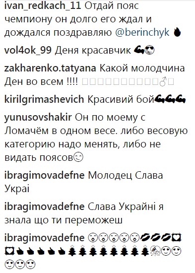 &quot;10 боев - 10 побед!&quot;: в сети восторгаются уверенной победой Беринчика