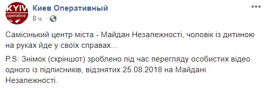 "Посадить и депортировать": в сети шокированы вопиющим поведением ромов в Киеве (фото)
