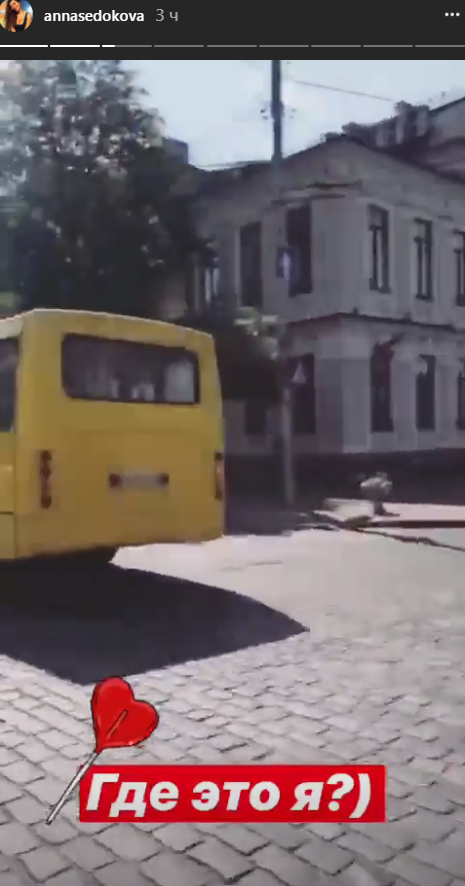 Вернулась из Москвы: Анна Седокова замечена в Киеве (фото)