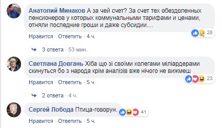 &quot;Закушувати треба!&quot;: мережа відповіла на обіцянку полагодити аеропорт Донецька