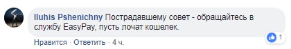 У мережі розповіли про новий вид шахрайства з автомобілями