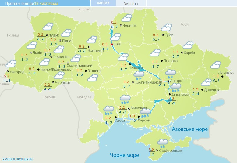 Гололедица и мокрый снег с дождем: синоптики дали прогноз на начало недели