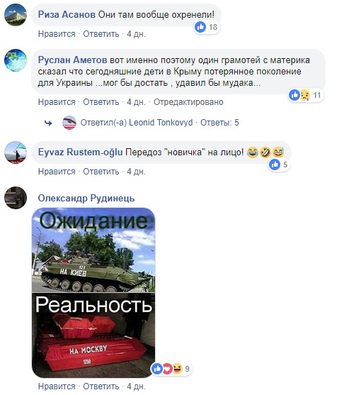 "От Камчатки до Одессы у Москвы есть интересы": в сети шокированы школьными песнями в Крыму