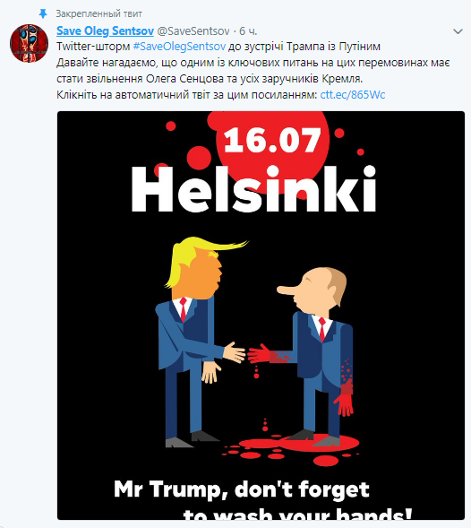 Twitter-шторм: у соцмережі розгорається флешмоб в підтримку Сенцова