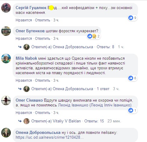 &quot;Намагалися приховати&quot;: скандал на будівництві в Одесі спалахнув з новою силою (фото)