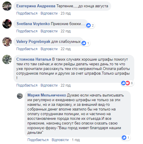 &quot;Ваш город живет благодаря нашим деньгам&quot;: под Одессой людей с пляжа выгоняли трактором (фото)