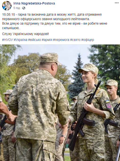 Красота спасает мир: как офицер Ирина разрушает стереотипы об украинской армии