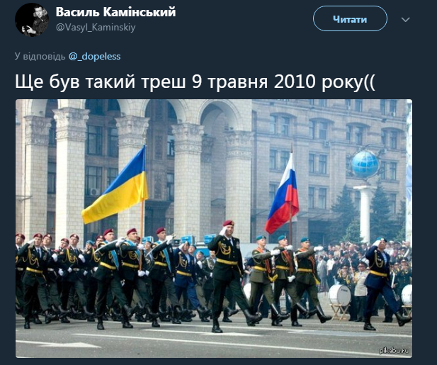 "Это отвратительно": в сети вспомнили "совковый" военный парад на Крещатике в 2013 году (фото)