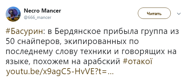 "Гриби не відпустили?": один з ватажків "ДНР" насмішив мережу "арабськими військовими" ЗСУ (відео)