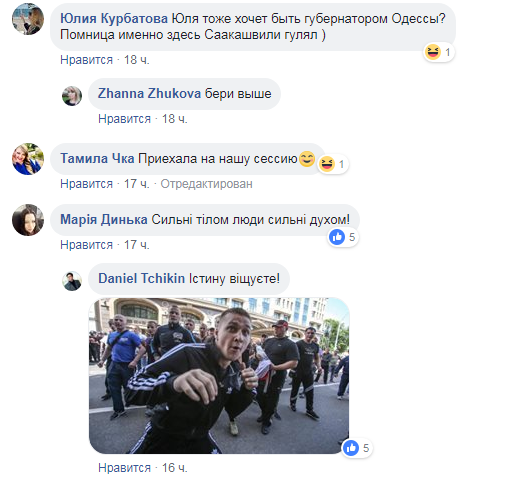 "Бабушка Юля": в сети обсуждают фото Тимошенко в откровенной одежде