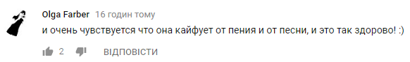 Х-фактор: молодая певица спровоцировала скандал между Винником и Каменских (видео)