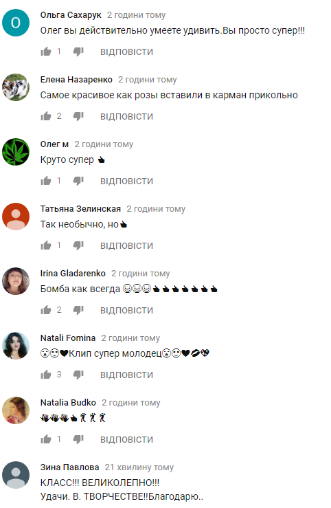 &quot;Ты в курсе&quot;: смотрите &quot;глянцевое&quot; видео на зажигательную песню Олега Винника