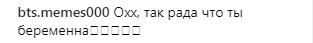 &quot;Я так рада&quot;: Регина Тодоренко восхитила фанов новым фото, подтвердив свою беременность (фото)