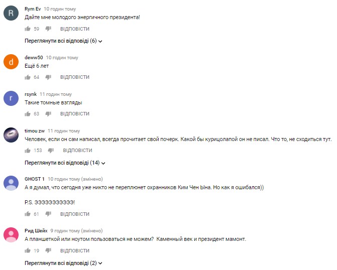&quot;Как курица лапой&quot;: в сети подняли на смех признание Путина