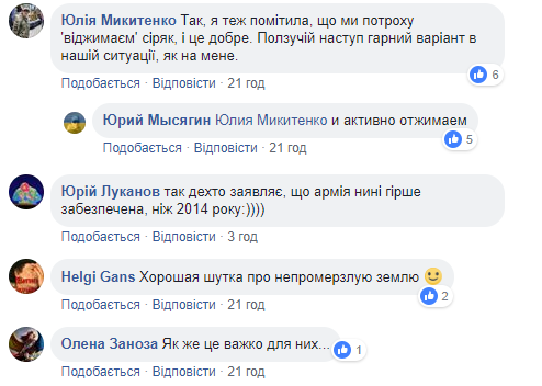Волонтер розповів про взяття під контроль ЗСУ нових територій у "сірій зоні"