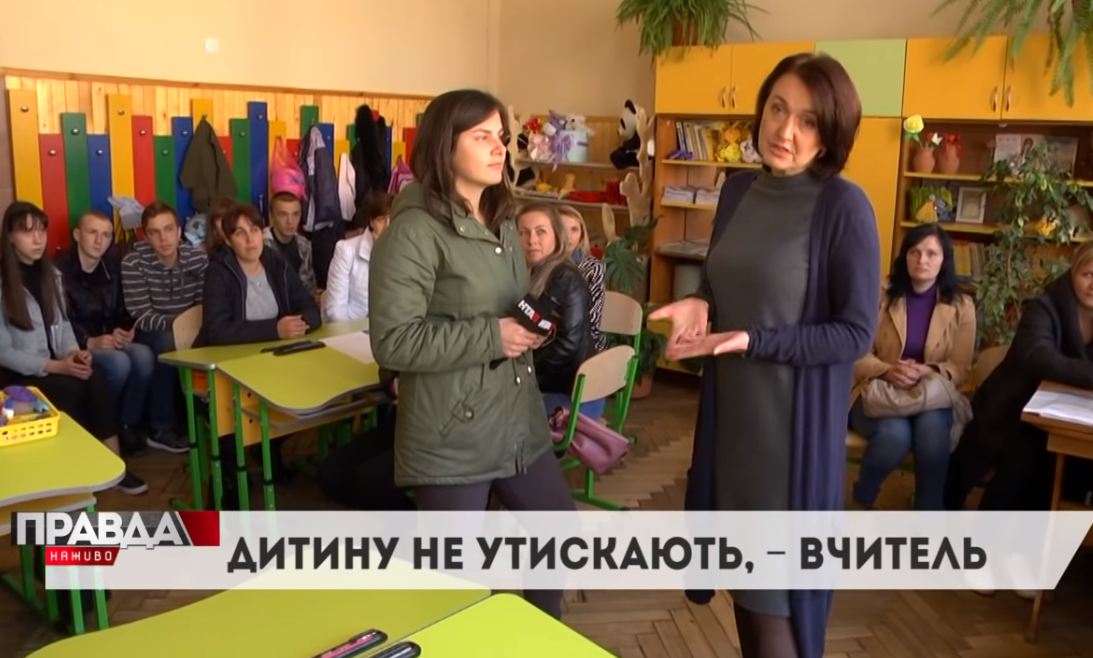 История про травлю 4-классницы в Стрыйской школе получила продолжение