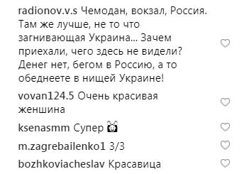 Фанаты не оценили: Ани Лорак поделилась фото из Киева