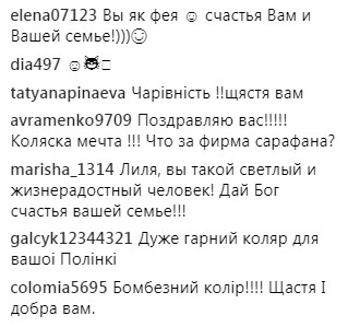 "Бесконечное очарование": первая прогулка Лилии Ребрик с ребенком растрогала сеть (ФОТО)