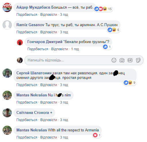 &quot;Так буває з рабами&quot;: у мережі відповіли країнам, які голосували проти резолюції по Криму