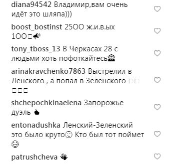 "Очень идет эта шляпа": "кварталовцы"-дуэлянты повеселили сеть (фото)